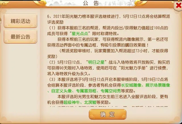 如何更换手机内屏，最新动态更新与全新解读