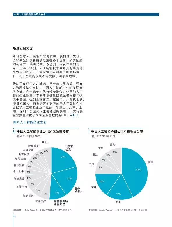 人工皮革与真皮的区别，深度解析两者差异