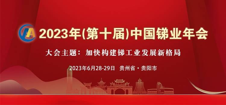 中国包装联合会金属容器分会，引领行业前行，共创绿色包装未来