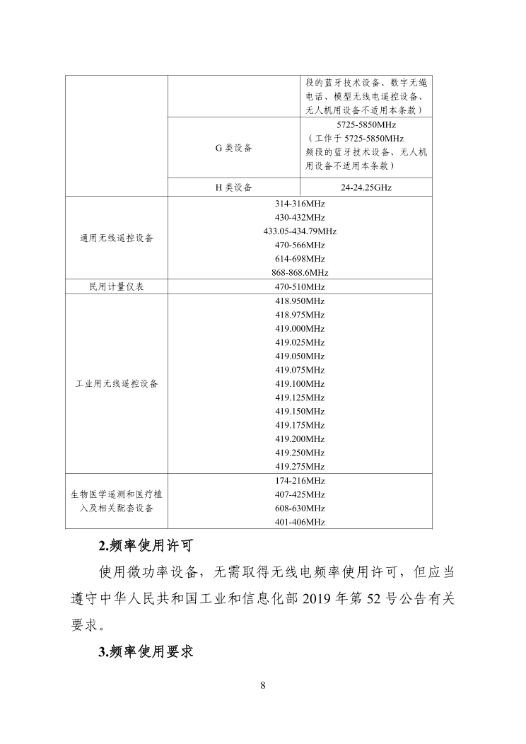 数控制钉机视频