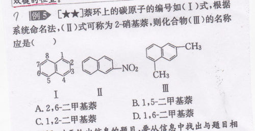 皮革用助剂与炔烃衍生物命名法的区别