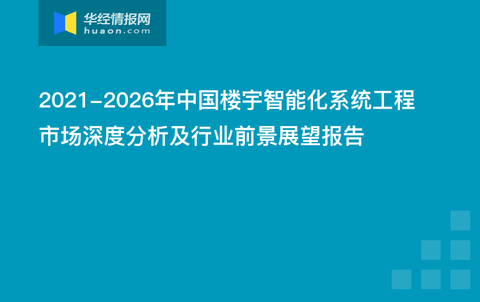 智能控制技术与进厂，一种深度探讨