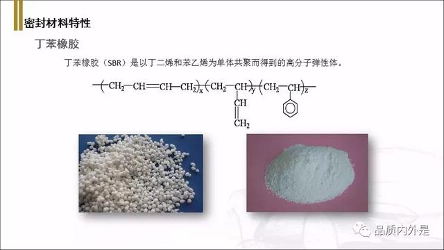 氨基树脂原料，深入了解其构成与特性