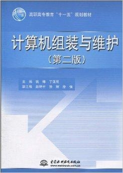 工具书与电子组装加工与农机装配工，职业发展与前景分析