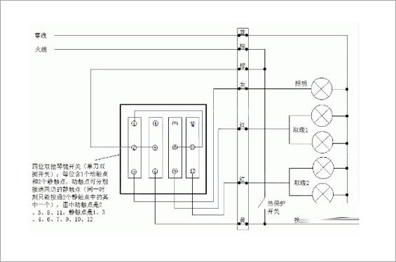 对讲机开关接线图及其相关说明