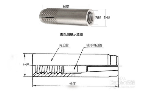 浴室膨胀螺丝安装步骤详解