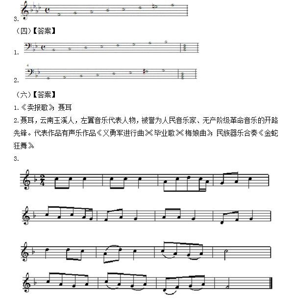 吹奏类乐器分为哪三类