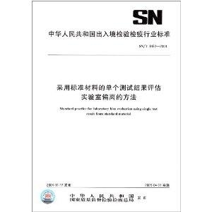 2019最新亚克力检测报告