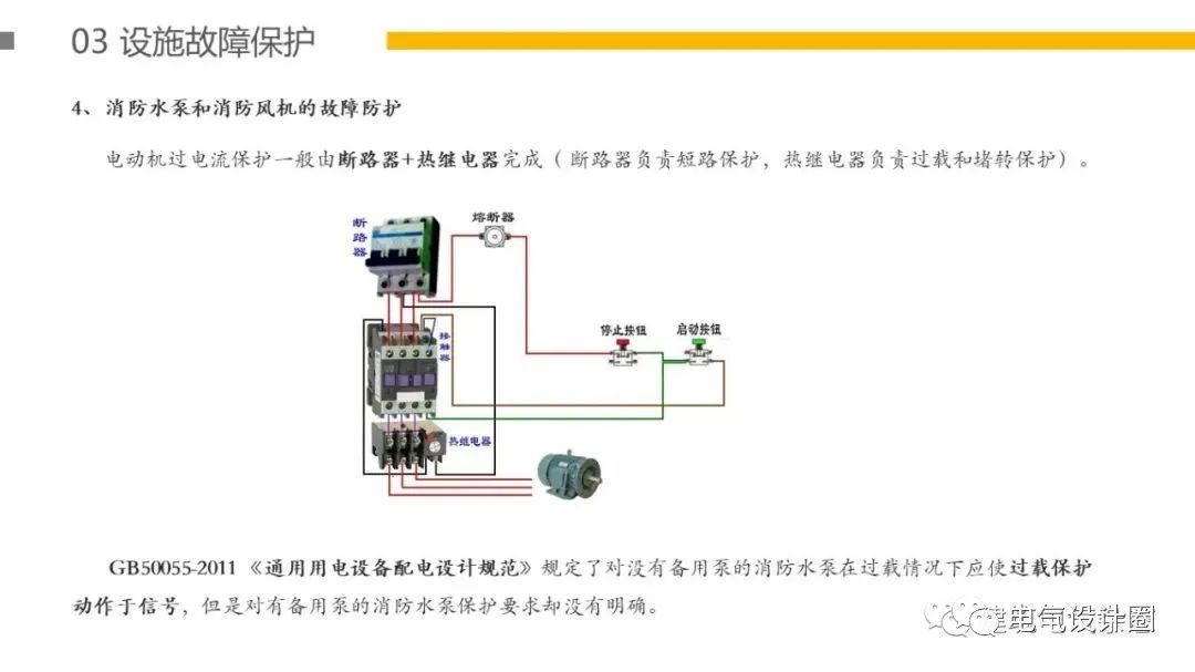 温控开关通用吗