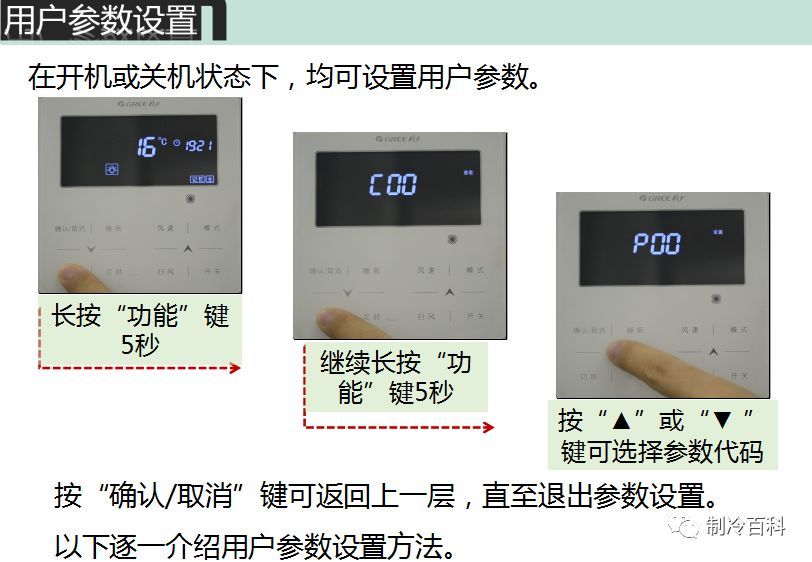 pm2018s钳形表怎么用