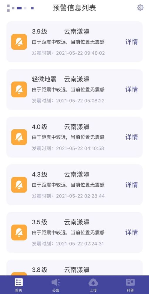 防雷短路环的作用是什么