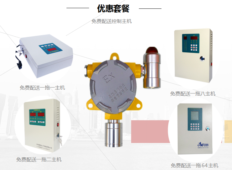 一氧化氮检测仪正常范围是多少