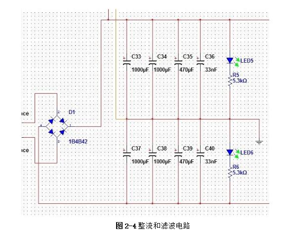 直流稳压电源制作过程