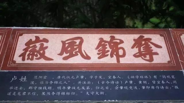 仿古实木牌匾定做