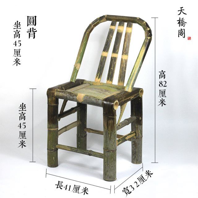 圆珠笔与竹椅子制作工具图片