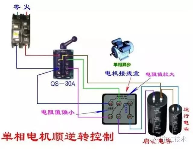 发电机电锁接线图