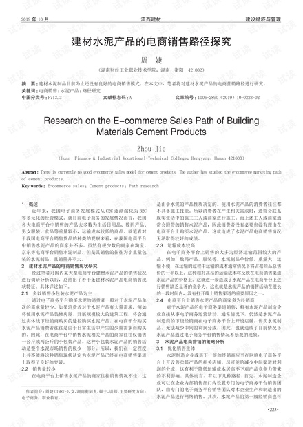 cnc加工与复写纸的功能关系