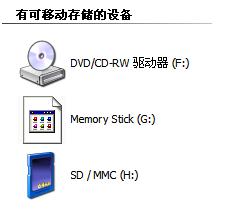 喷码机故障图标及处理