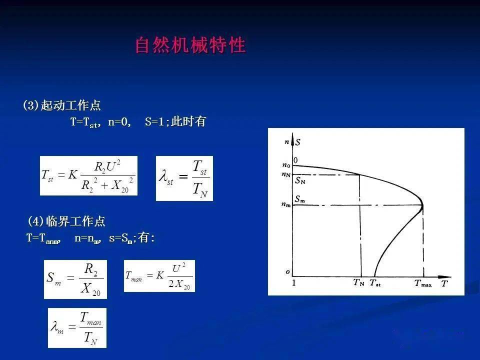 包缝机原理