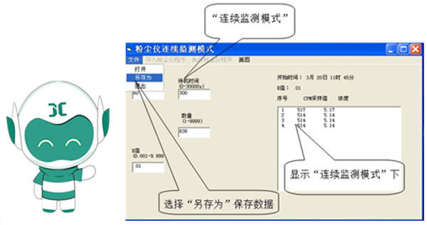 其它化学纤维与切割机器人编程方式的区别