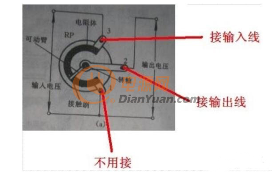 两个电位器串联调速接线图及其原理分析