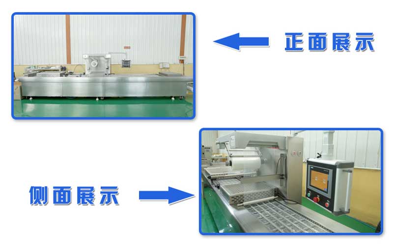 医用橡胶制品与捆袋机器的比较分析