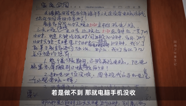 和妈妈玩游戏的作文300字作文