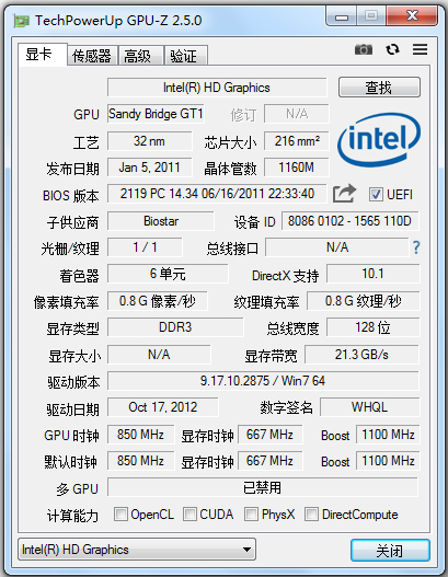 调查英伟达是中国GPU自主化一步险棋