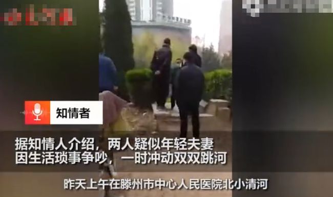 电影与山东夫妻跳河是哪一集